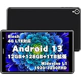 UAUU Androidタブレット T30 8インチ 希少種！最新8インチ中華タブレット「UAUU T30」レビュー【商品